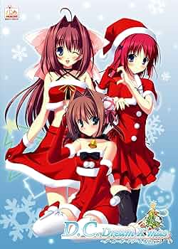 ダ・カーポ　D.C. クリスマス　特製ストレイジボックス 朝倉由夢　2個 Amazon.co.jp: ダカーポ DC クリスマス 特製ストレイジボックス